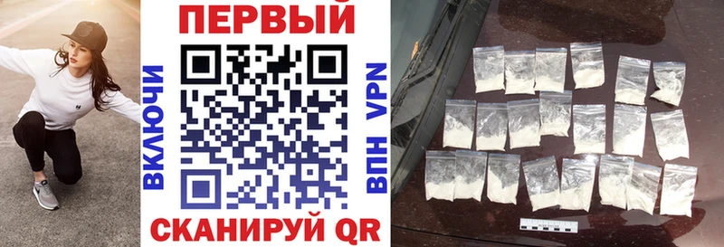 Амфетамин Premium  Купить  Ачхой-Мартан 