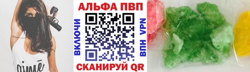Купить Ачхой-Мартан А ПВП СК