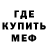 Амфетамин Premium Kacha 280