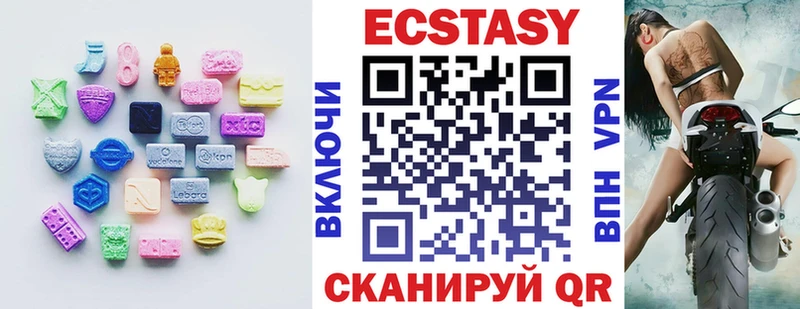 Ecstasy XTC  Купить  Ачхой-Мартан 