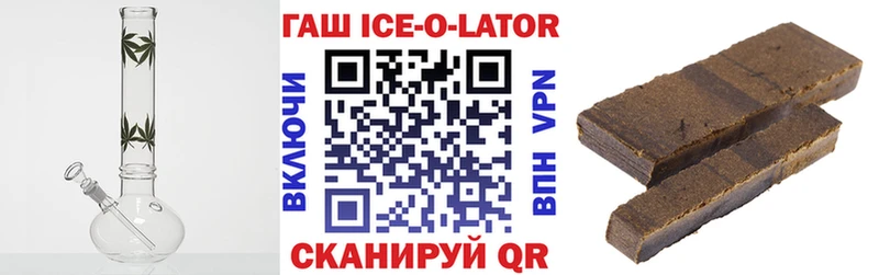 Купить закладки  Ачхой-Мартан  Гашиш индика сатива 