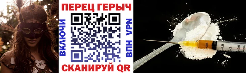 Купить закладки  Ачхой-Мартан  Героин хмурый 