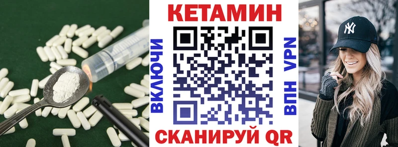 КЕТАМИН ketamine  Купить где  Ачхой-Мартан 
