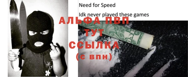 стафф Остров