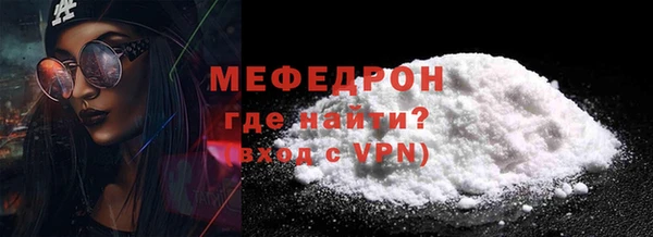 мяу мяу мука Балахна