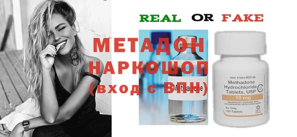 гашик Беломорск