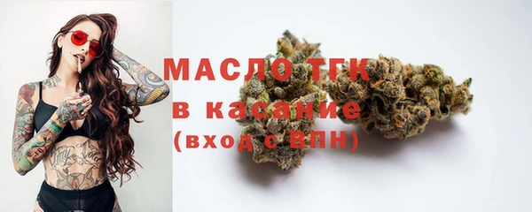 jwh Осташков