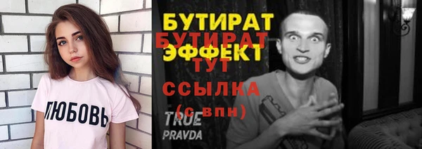дживик Балабаново