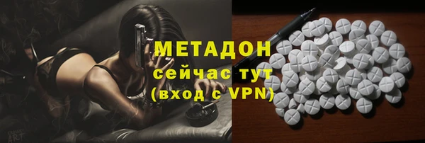 твердый Белокуриха