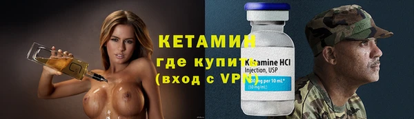 мяу мяу мука Балахна
