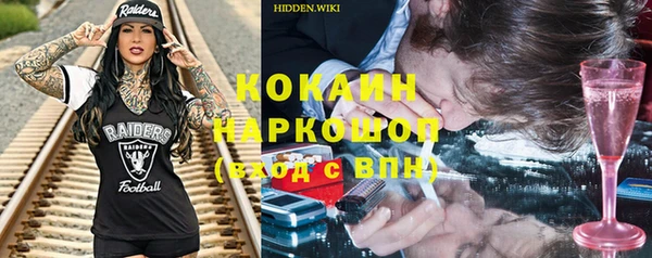 гашик Беломорск