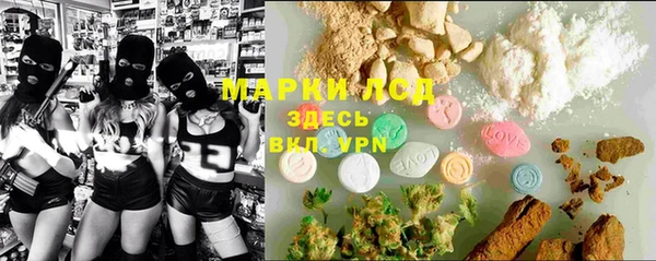 мяу мяу мука Балахна