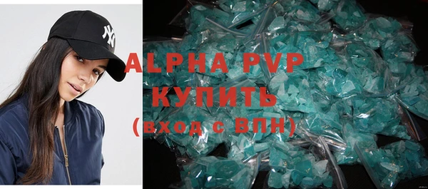 эйфоретик Белоозёрский