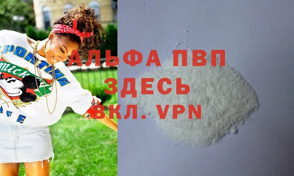 эйфоретик Белоозёрский