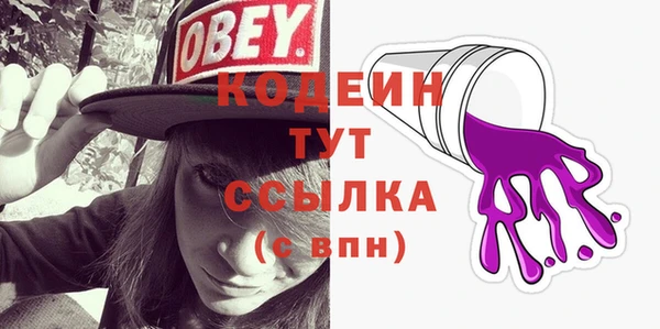 твердый Белокуриха
