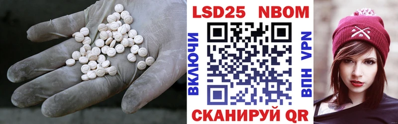 Купить закладки  Ачхой-Мартан  Лсд 25 экстази кислота 