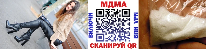 Купить Ачхой-Мартан МДМА Molly