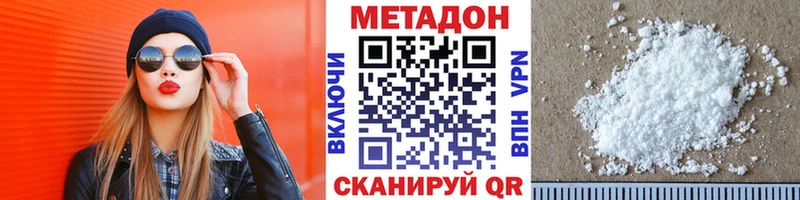 Купить закладки  Ачхой-Мартан  Метадон кристалл 
