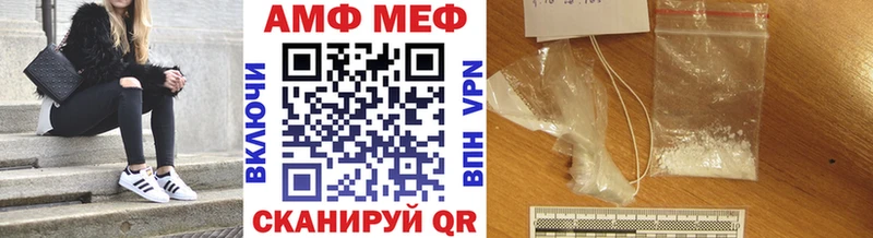 Купить закладки  Ачхой-Мартан  Метамфетамин Methamphetamine 